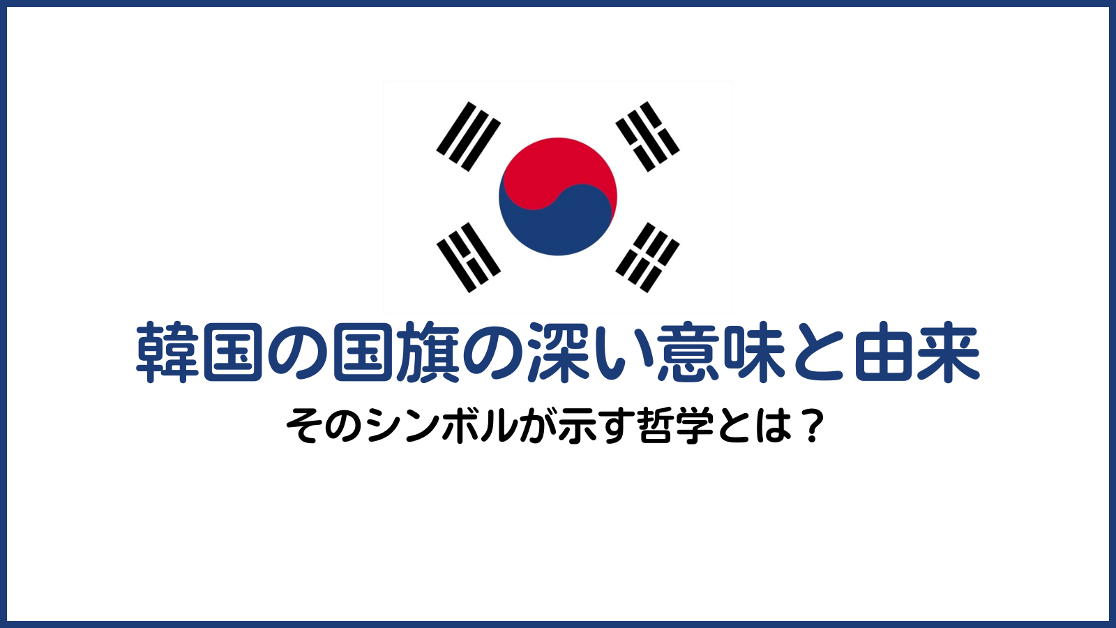 韓国の整形割合はなぜ世界一？最新データと現地調査で迫る衝撃の噂