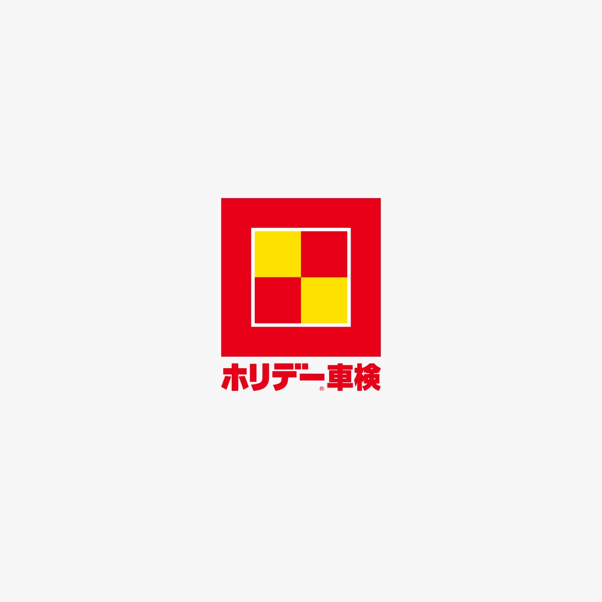 高Iq集団Mensaの知られざる裏側と合格率・芸能人入会の謎