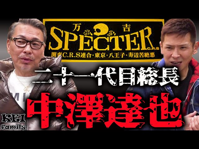 ボルサリーノ田中邦衛の怪演！『トラック野郎』知られざる裏話