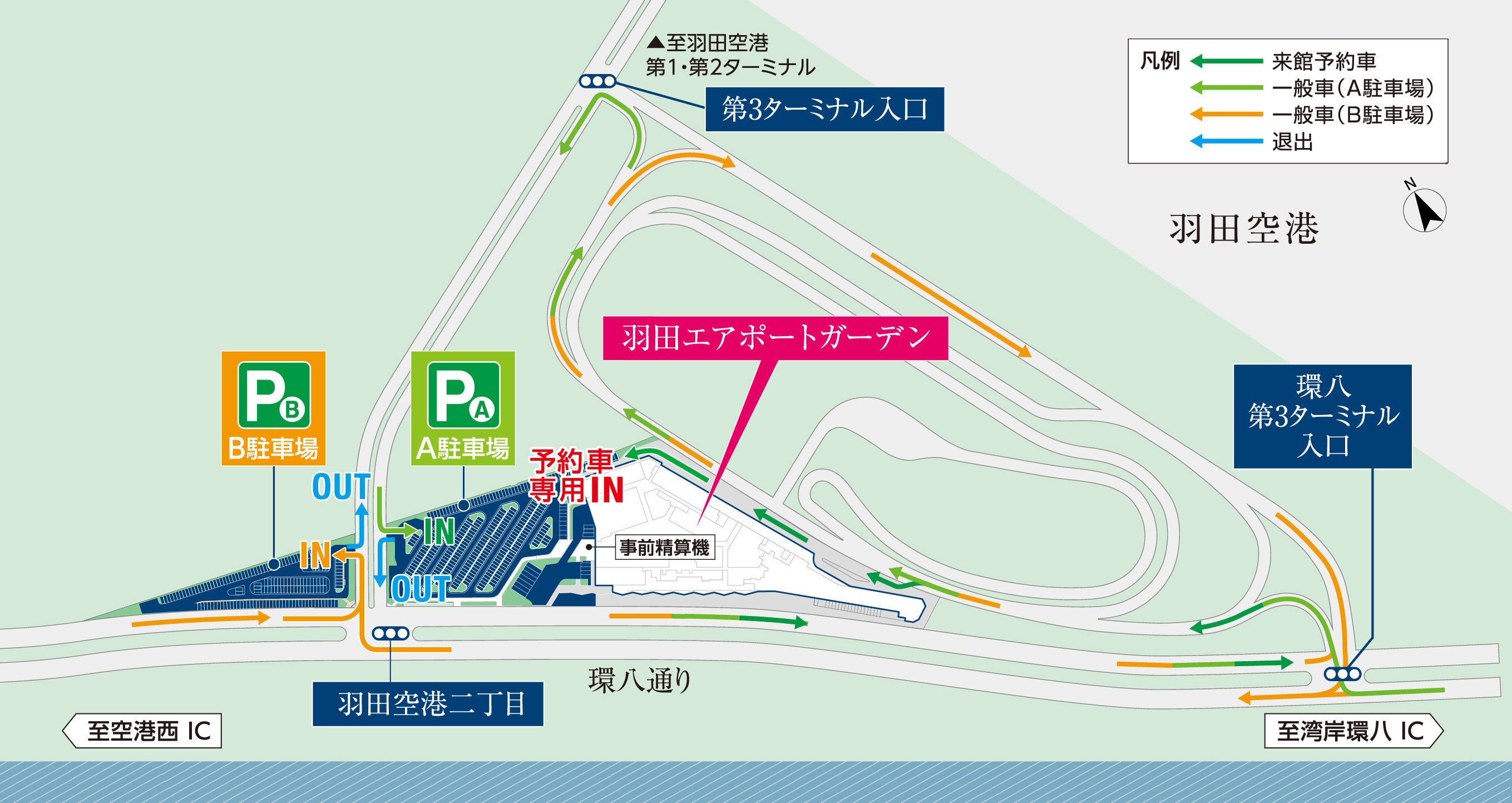 羽田空港第3ターミナル駐車場が満車？予約の真相と混雑回避術を公開
