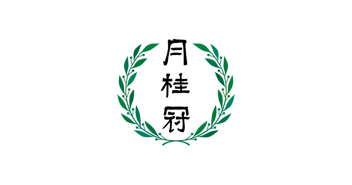 皇室が支える医療と福祉の真実！恩賜財団の知られざる支援制度