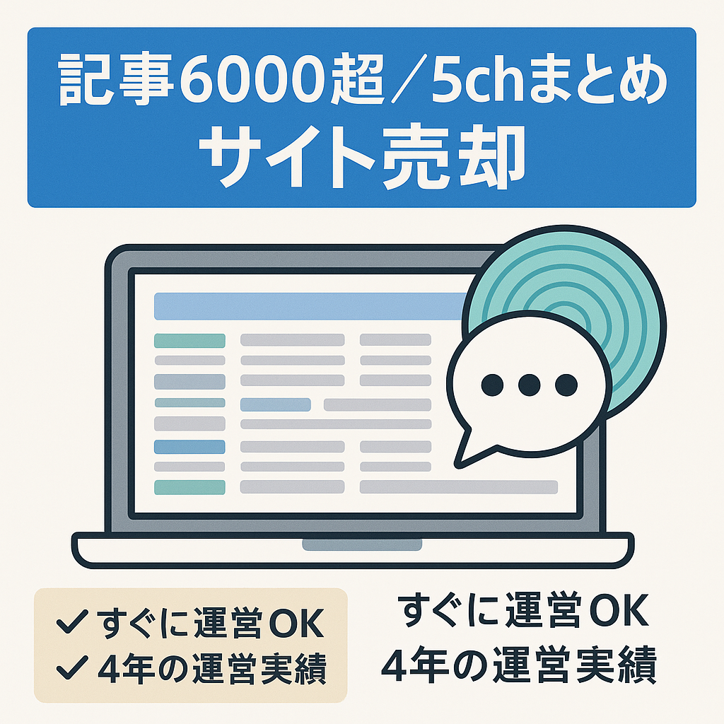 神曲「バッド アップル 楽譜」攻略！初心者向けから超高難易度まで