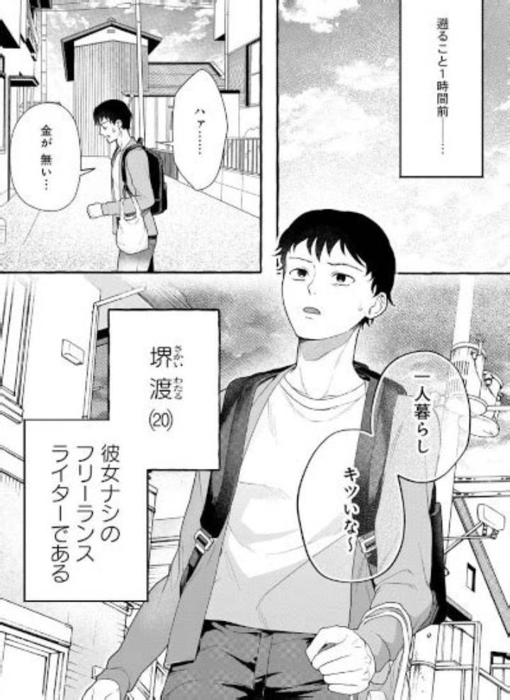 素人女子-個人撮影の前に知るべき同意・安全・権利の基礎